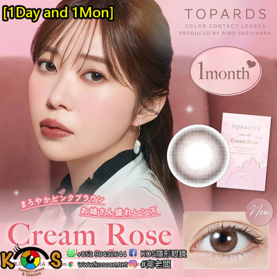 [1Day and 1Mon]TOPARDS Cream Rose トパーズ クリームローズ